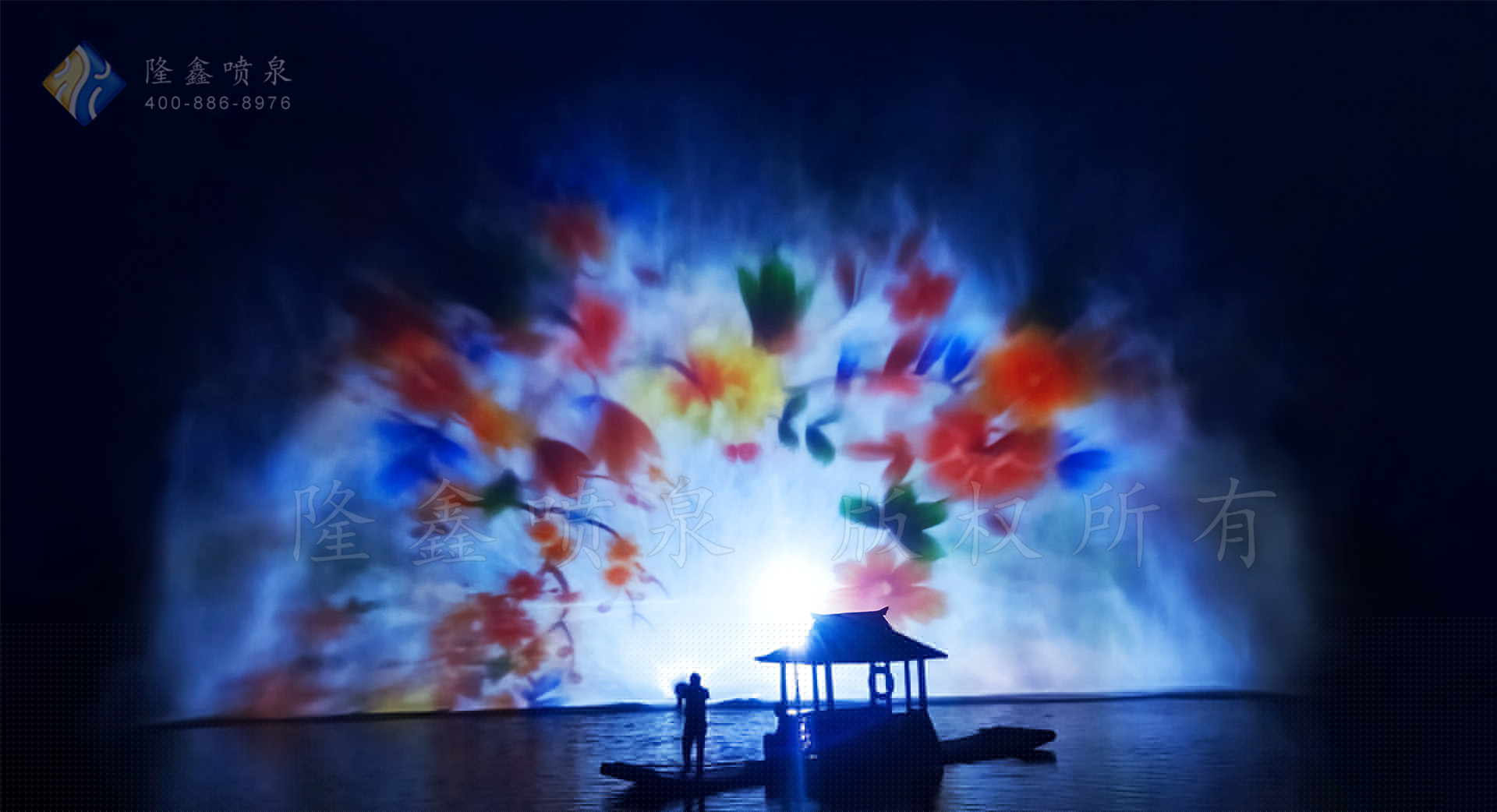 云南曼聽公園水幕電影實景